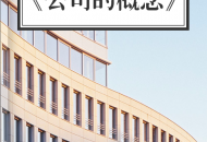 1069行業(yè)短信